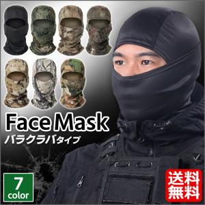 フェイスマスク バラクラバ アーミー マスク サバゲー 目出し帽 ネックウォーマー 薄手 通気性 吸水 速乾 ヘルメットインナー 自転車 バイク