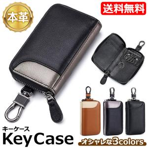 キーケース 本革 スマートキー カード収納 メンズ
