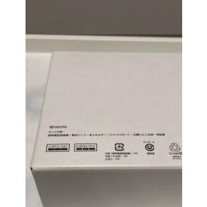 新品 未使用品 SIMフリー DIGNO ケー...の詳細画像4