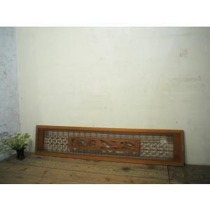 タN0385◇【H37cm×W168cm】素敵な組子細工のレトロな古い木製欄間