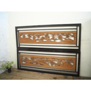 タI0859◇(4)【H33cm×W184cm】×2枚◇分厚い木彫り細工の古い木製欄間