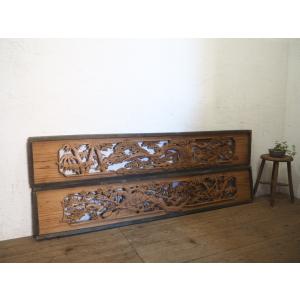 タN0385◇【H37cm×W168cm】素敵な組子細工のレトロな古い木製欄間