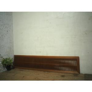 タD0997◇【H36cm×W172cm】◇素敵な組子細工の古い木製欄間◇古建具