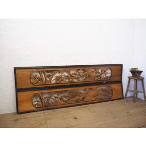 タO0316◇【H37,5cm×W168cm】×2枚◇木彫りデザインのレトロな古い木製