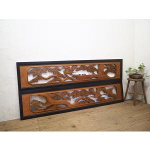 タL0662◇【H37,5cm×W171cm】×2枚◇木彫りデザインのレトロな古い木製