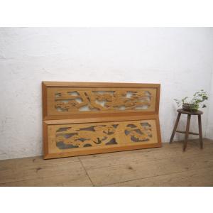 タO0316◇【H37,5cm×W168cm】×2枚◇木彫りデザインのレトロな古い木製