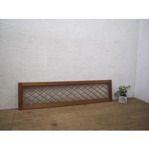 タN0385◇【H37cm×W168cm】素敵な組子細工のレトロな古い木製欄間