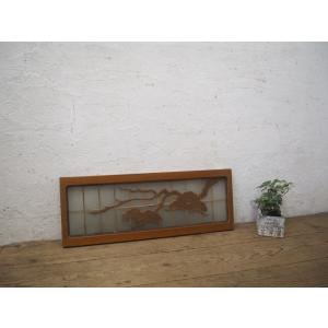 タM0265◇【H31cm×W98cm】◇片面ガラス入り◇木彫りデザインの素敵な