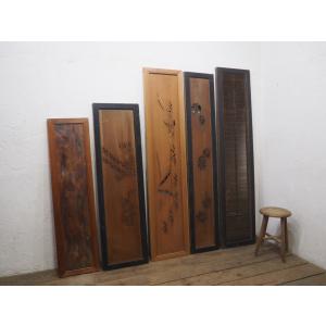 タS0303◇【H40,5cm×W169,5cm】×2枚◇厚み8cm◇重厚な木彫りデザインの