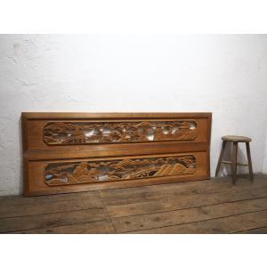 タD0997◇【H36cm×W172cm】◇素敵な組子細工の古い木製欄間◇古建具