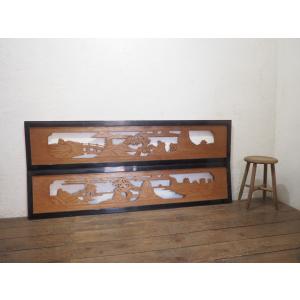 タN0385◇【H37cm×W168cm】素敵な組子細工のレトロな古い木製欄間