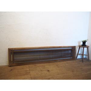 タI0859◇(4)【H33cm×W184cm】×2枚◇分厚い木彫り細工の古い木製欄間