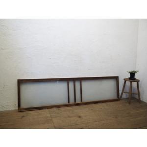 木製 建具 欄間 らんま 2枚組 ガラスあり　昭和レトロ タL0051◇【H40cm×W174cm】×2枚◇両面ガラス入り◇組子細工のレトロな