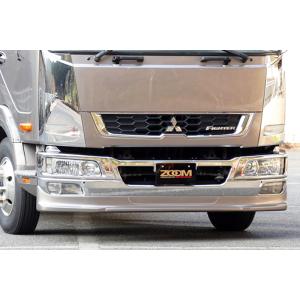 ふそう ファイター ワイド用エアロ フロントハーフスポイラー単品 ZOOM プレミアムボディキット ...