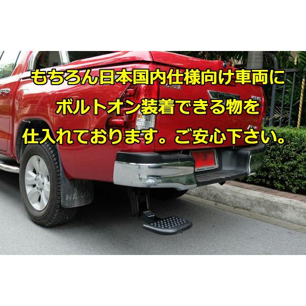 ハイラックス GUN125 TOP UP製 T-STEP 左右どちらにも取付可能 乗り込み楽々収納タ...