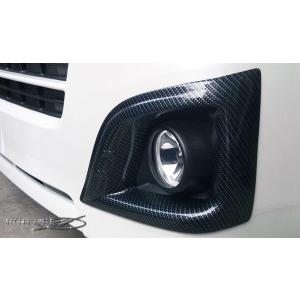 4型ナロー フォグカバー カーボンルックブラック ハイエース 200系 4型