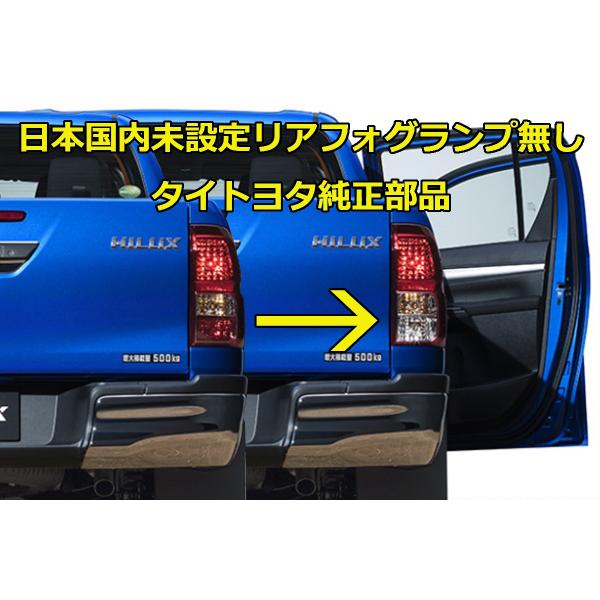 ハイラックス リアコンビネーションランプ タイトヨタ純正部品 前期X、Z、特別仕様車、後期X専用 純...