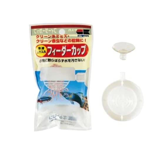 キョーリン フィーダーカップ 冷凍赤虫の給餌器 と 給餌用スプーン