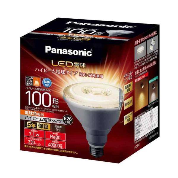 パナソニック LED電球 口金直径26mm 電球100W形相当 電球色相当(7.1W) ハイビーム電...