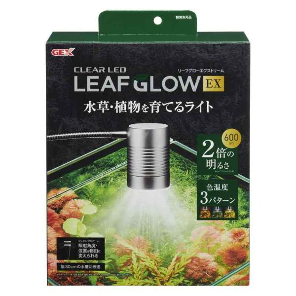 ジェックス クリアLED リーフグロー EX 3種類の色温度 明るさ 2WAY設置 水草・植物・観賞...