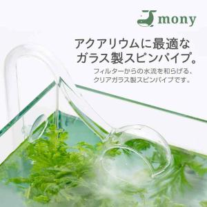Mony リリィパイプ アクアリウム 水槽セッ...の詳細画像1