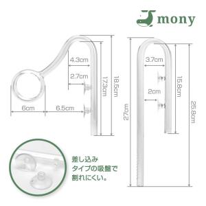 Mony リリィパイプ アクアリウム 水槽セッ...の詳細画像5