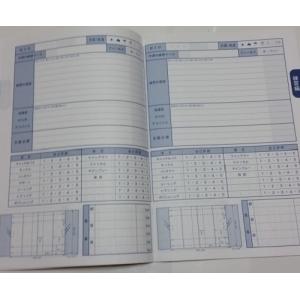 CLUBサクセスノート ラグビーの詳細画像1