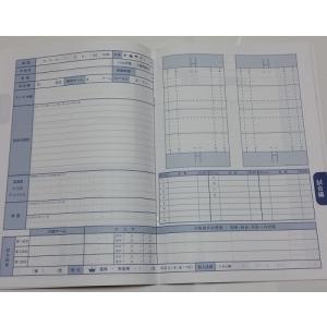 CLUBサクセスノート ラグビーの詳細画像2