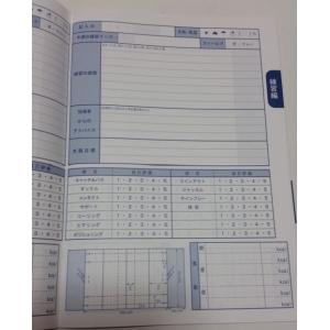 CLUBサクセスノート ラグビーの詳細画像3