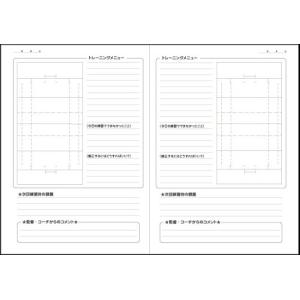 ラグビーノート B5 ミシン綴じタイプの詳細画像1