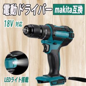 電動ドリル 18V マキタ互換 ドライバー 振動ドリル ネジ 穴空け コードレス 多機能モデル 建築 DIY リフォーム｜セカンドコレクション