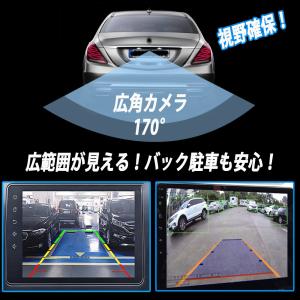 バックカメラ モニター リアカメラ クラリオン...の詳細画像1