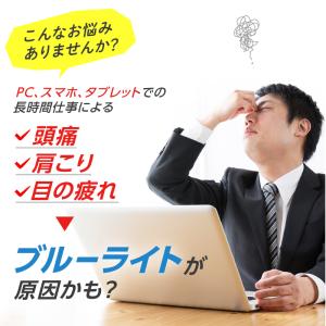 ブルーライトカット メガネ ブラック PCメガ...の詳細画像1