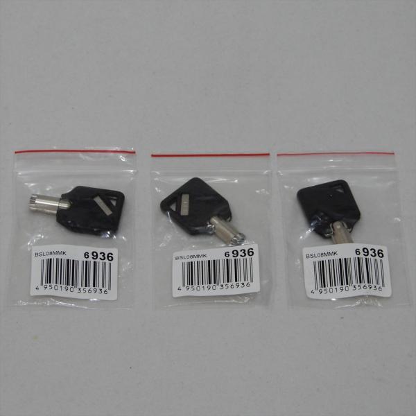 BUFFALO BSL08MMK [ピンシリンダー錠ワイヤーロックBSL08M用マスターキー]　3個...