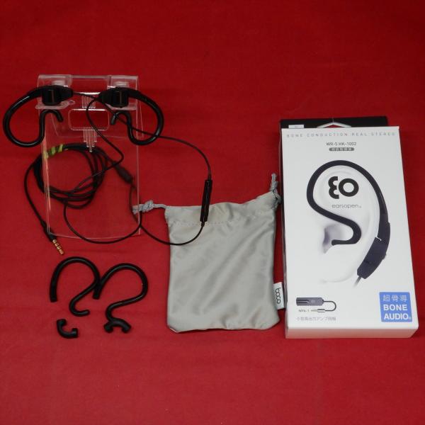 BoCo earsopen WR-5 HK-1002 骨伝導イヤホン ブラック アンプ欠品