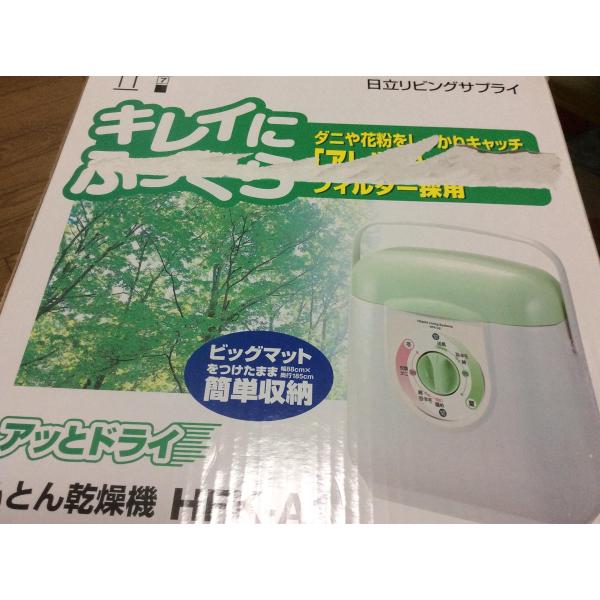 日立 布団乾燥機 アッとドライ HFK-A1