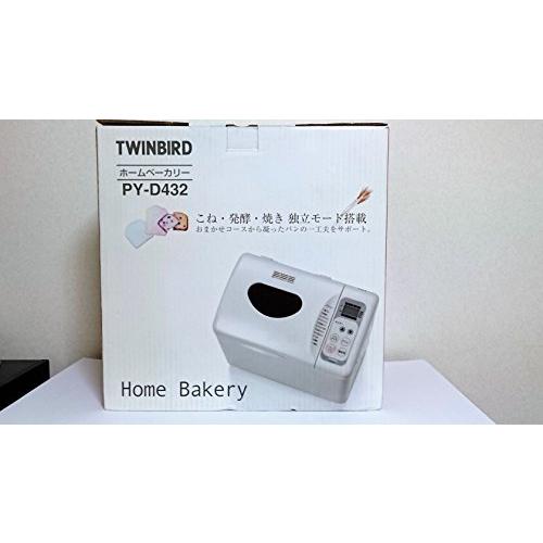 TWINBIRD「2斤まで焼ける」 ホームベーカリー ホワイト PY-D432W