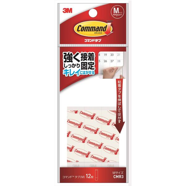 3M 両面テープ コマンド タブ はがせる Mサイズ 12枚 CMR3