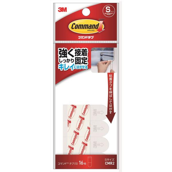 3M 両面テープ コマンド タブ はがせる Sサイズ 16枚 CMR2