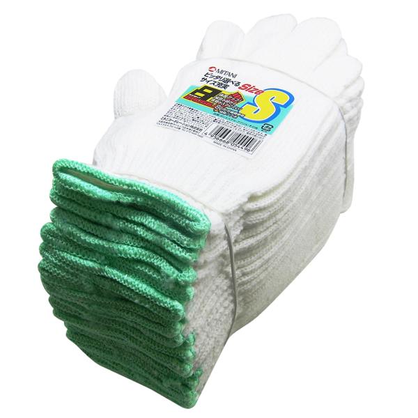 ミタニ サイズ軍手 1ダース入 (Sサイズ) S 202396