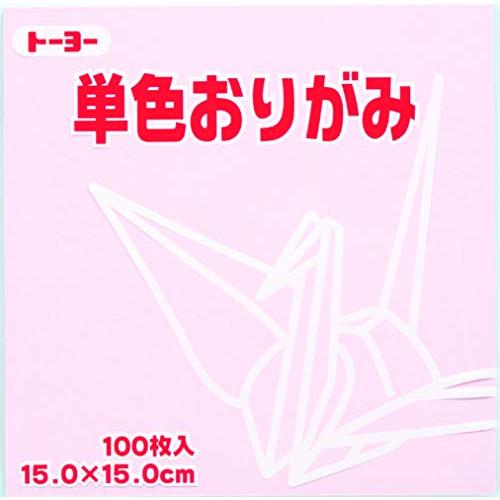 トーヨー 折り紙 片面おりがみ 単色 15cm角 さくら 100枚 064122