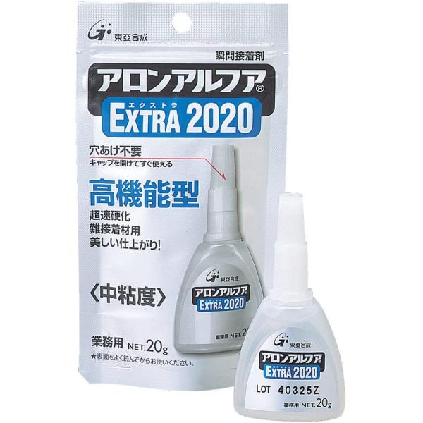 アロンアルフアEXTRA2020 20g フック業務用