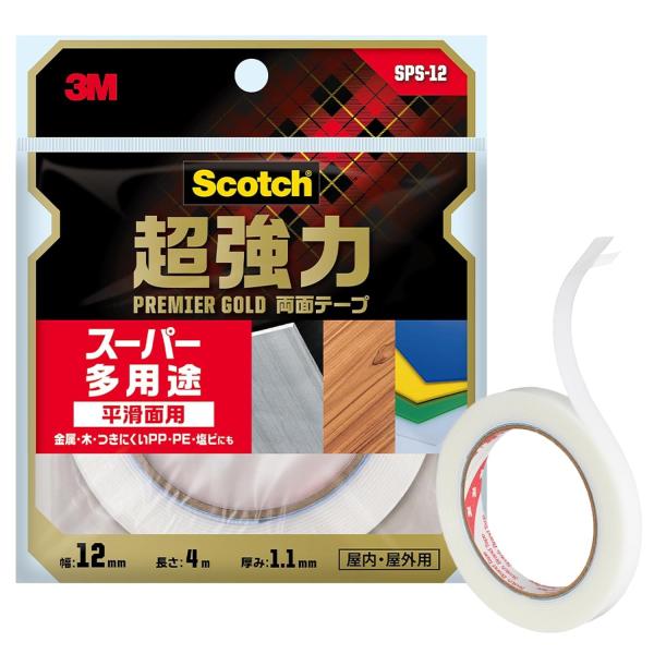 3M スコッチ 超強力両面テープ プレミアゴールド スーパー多用途 12mm×4m 1巻 SPS-1...