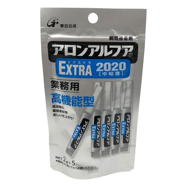 アロンアルフアEXTRA2020 2gX5 フック業務用