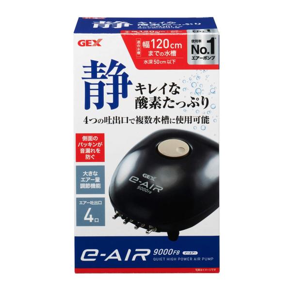 ジェックス GEX AIR PUMP e‐AIR 9000FB 吐出口数4口 8W 水深50cm以下...