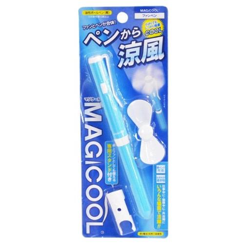 ファンペン ライトブルー DELFP1LB