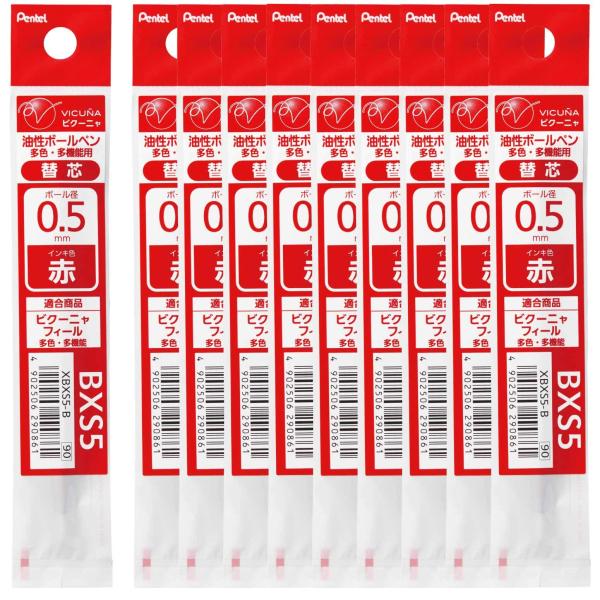 ぺんてる ボールペン替芯 XBXS5-B 0.5赤 10本パック