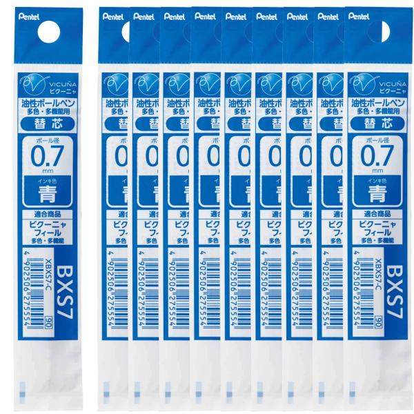 ぺんてる 多機能ボールペン替芯 ビクーニャ 0.7mm XBXS7-C 青 10本
