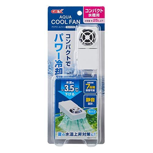 ジェックス アクアクールファン コンパクト