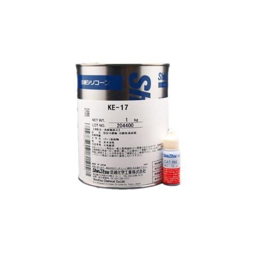 信越シリコーン KE-17【型取りシリコン】